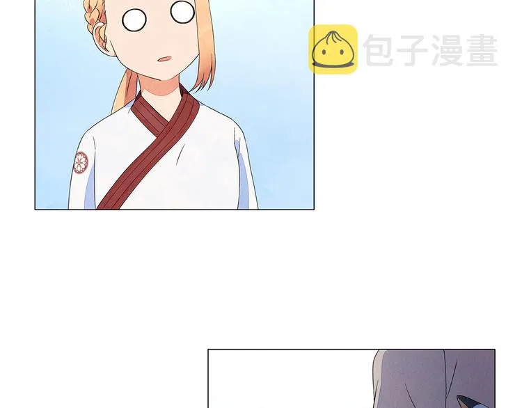 第3话 可爱的不速之客 第85页