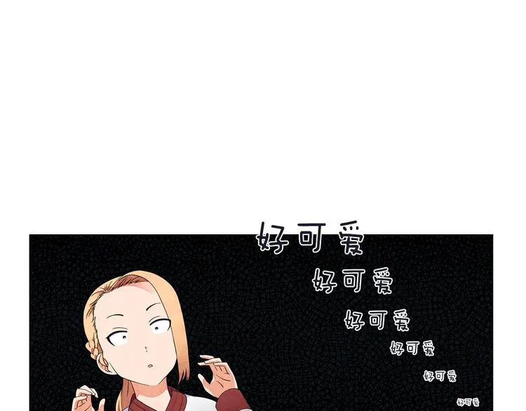 第3话 可爱的不速之客 第89页