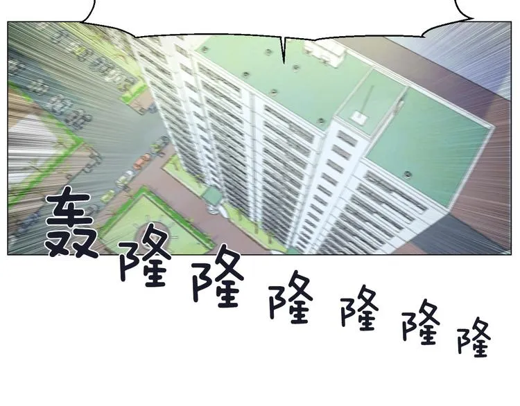 第3话 可爱的不速之客 第91页