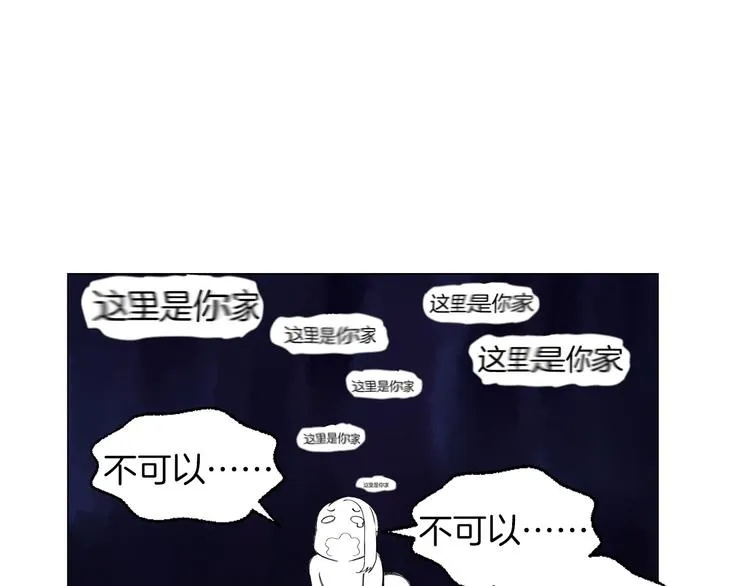 第3话 可爱的不速之客 第101页