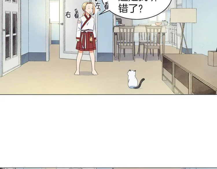 第3话 可爱的不速之客 第110页