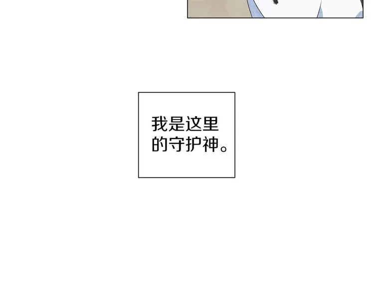第3话 可爱的不速之客 第113页
