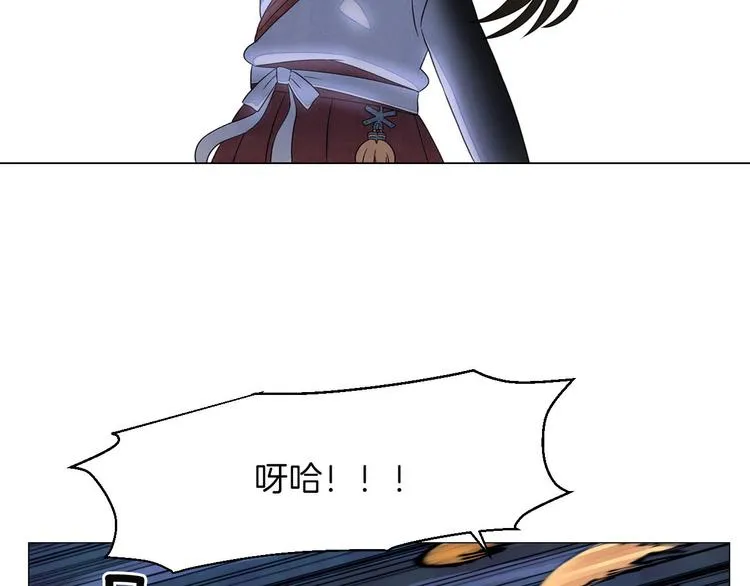 第3话 可爱的不速之客 第122页