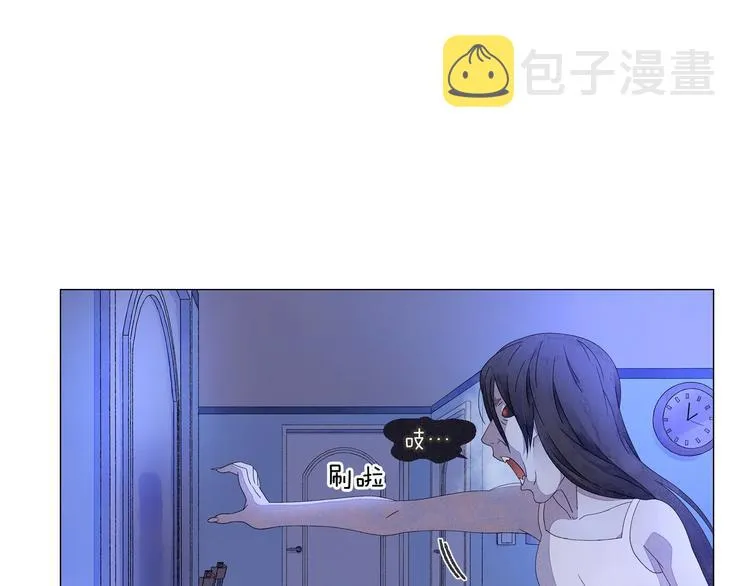 第2话 想象与现实的差距 第26页