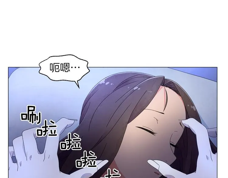 第2话 想象与现实的差距 第35页