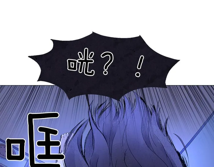第2话 想象与现实的差距 第37页
