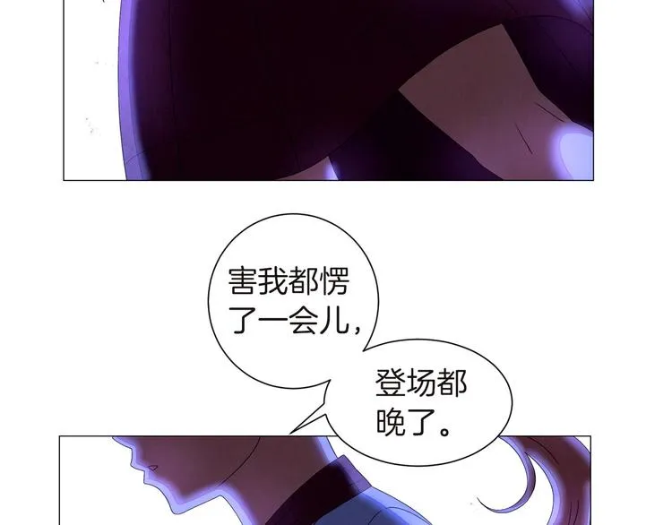 第2话 想象与现实的差距 第44页