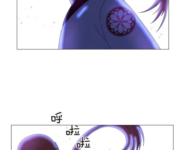 第2话 想象与现实的差距 第45页
