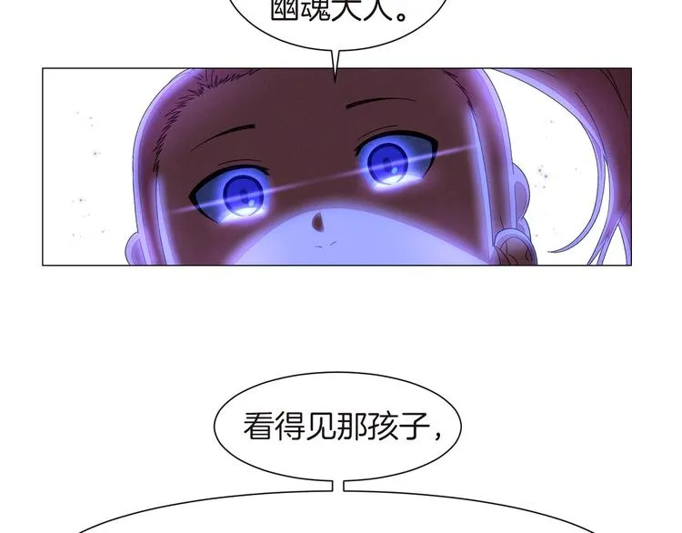 第2话 想象与现实的差距 第47页