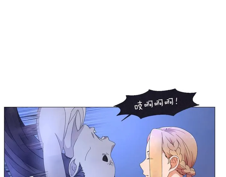 第2话 想象与现实的差距 第52页