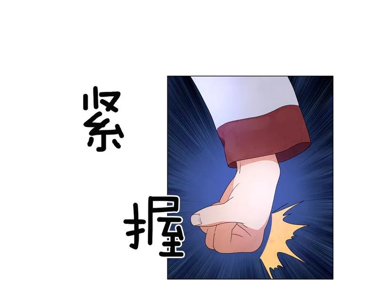 第2话 想象与现实的差距 第61页