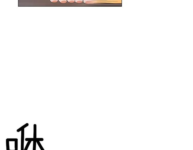 第2话 想象与现实的差距 第63页