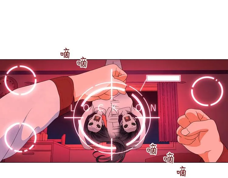 第2话 想象与现实的差距 第66页