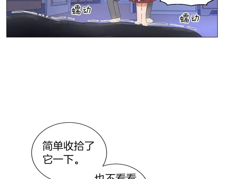 第2话 想象与现实的差距 第97页