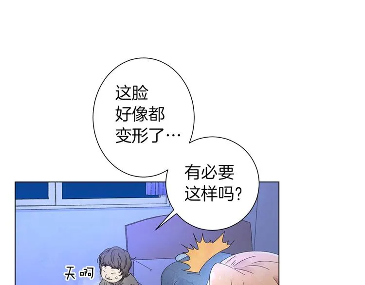 第2话 想象与现实的差距 第99页