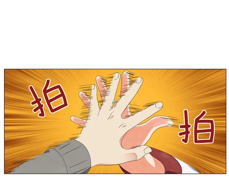 第2话 想象与现实的差距 第104页