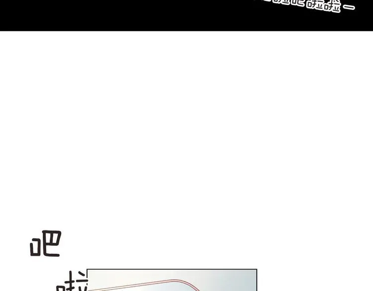 第2话 想象与现实的差距 第114页