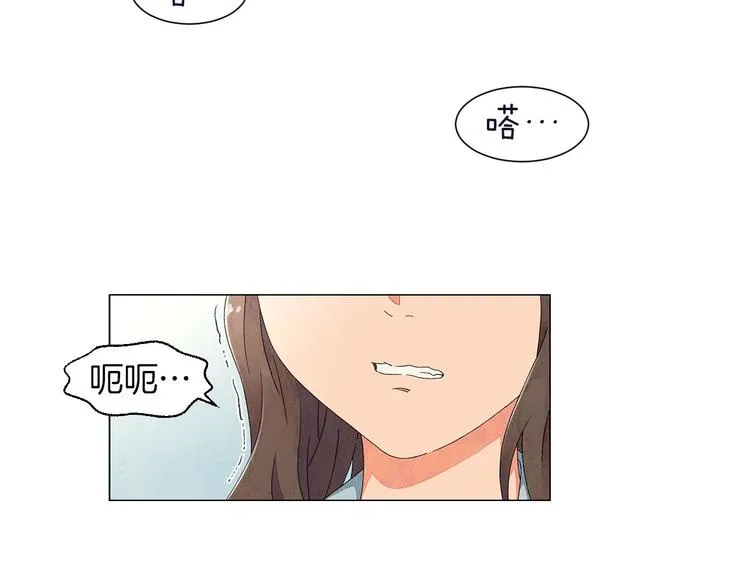 第2话 想象与现实的差距 第117页