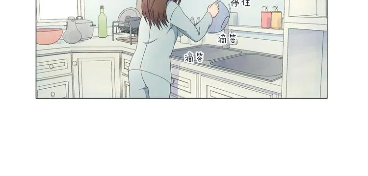 第2话 想象与现实的差距 第125页