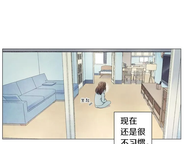 第2话 想象与现实的差距 第135页
