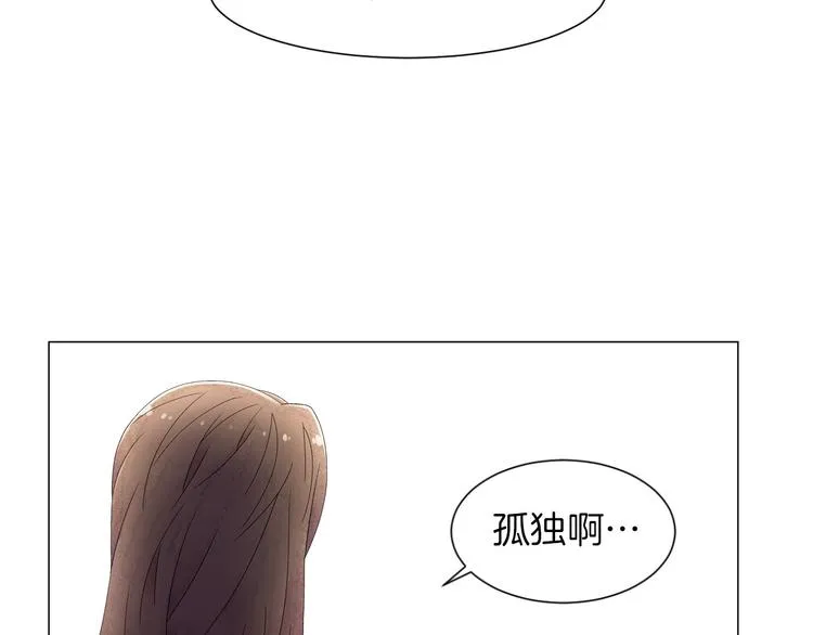 第2话 想象与现实的差距 第137页