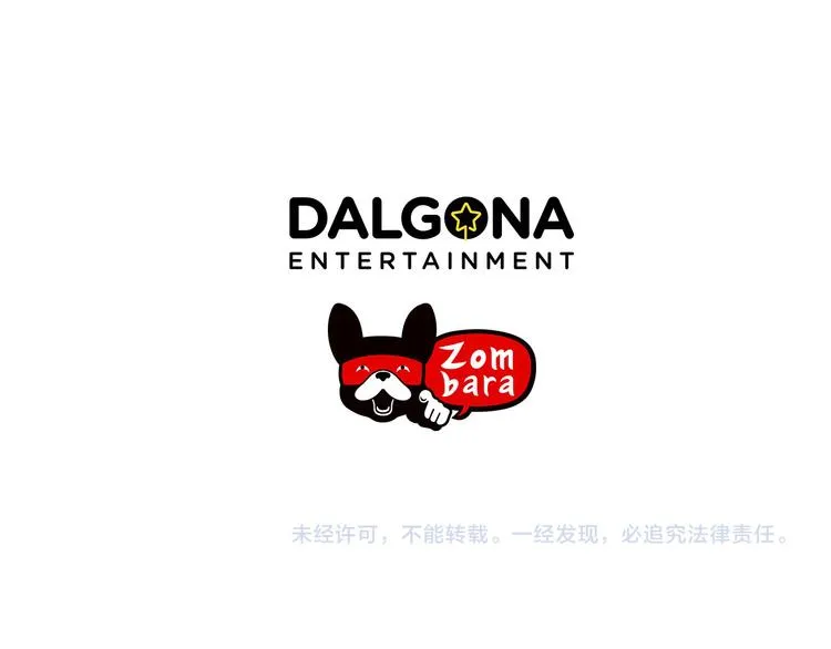 第2话 想象与现实的差距 第144页