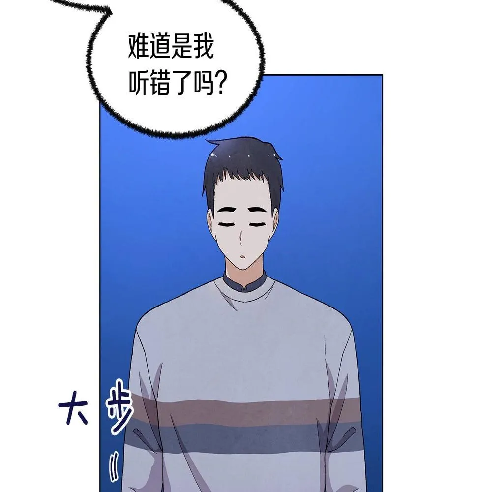 第36话处理（1） 第5页