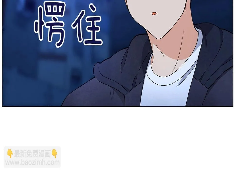 第36话处理（1） 第11页