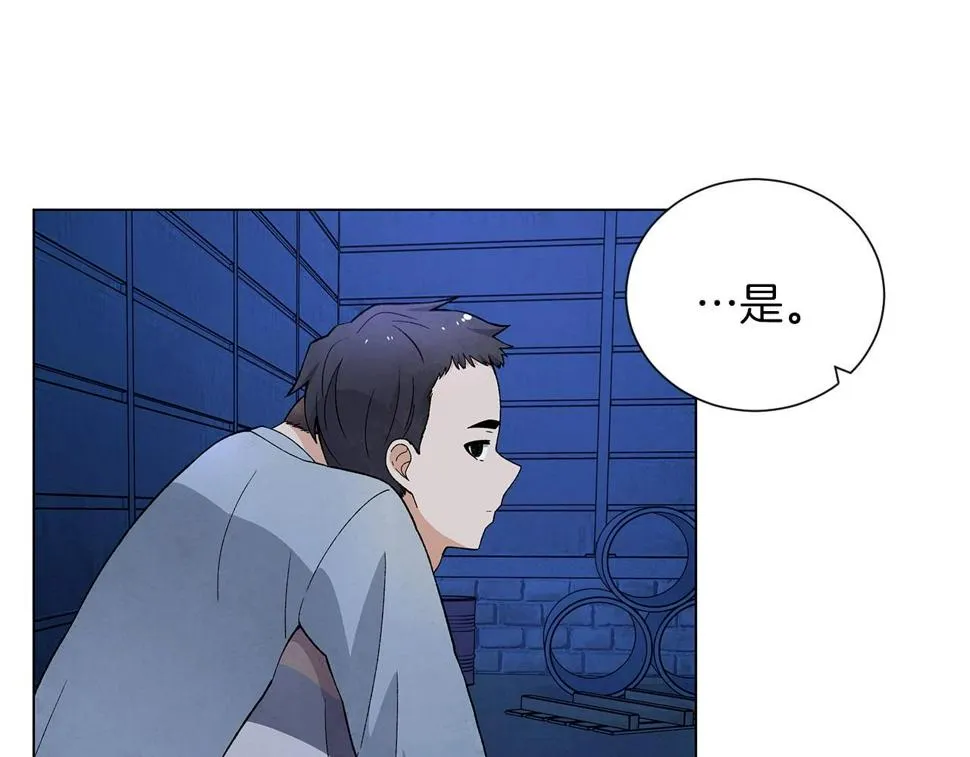 第36话处理（1） 第17页