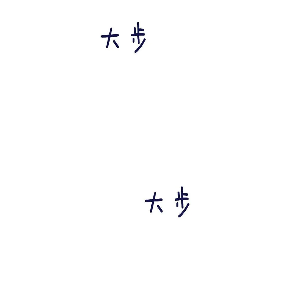 第36话处理（1） 第19页