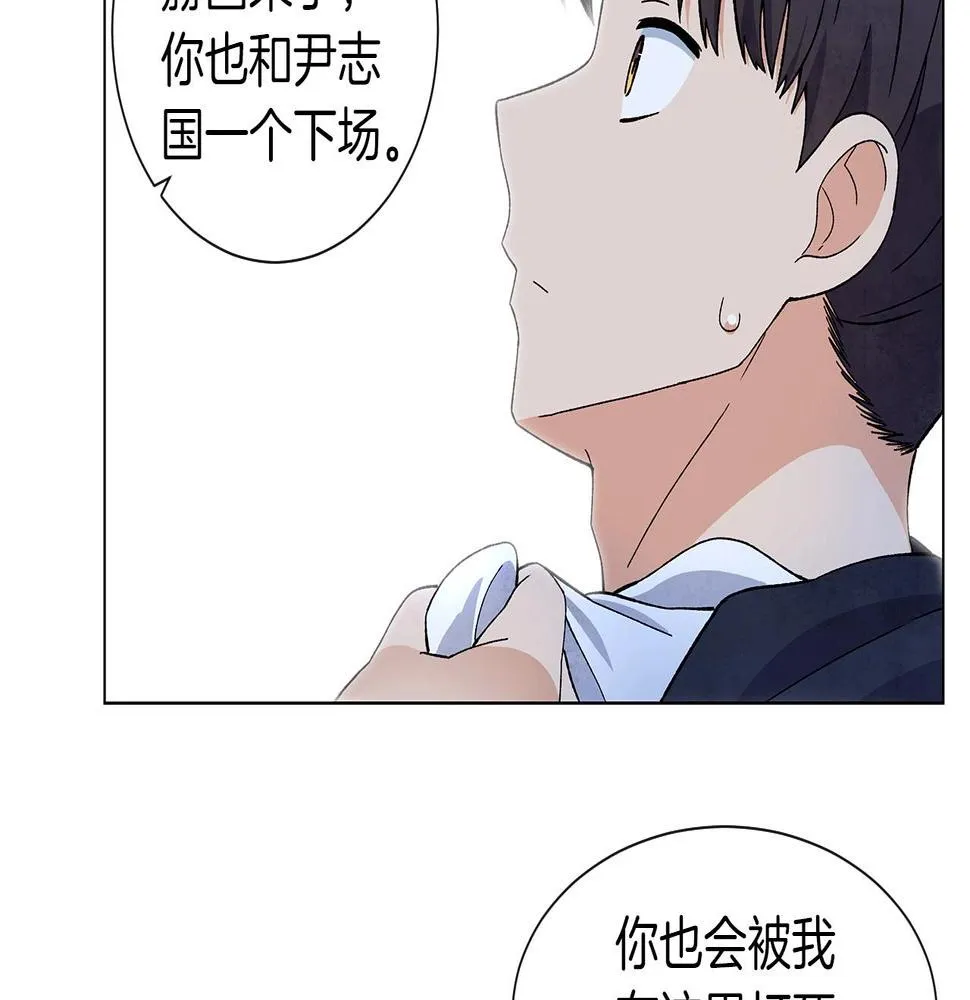 第36话处理（1） 第23页
