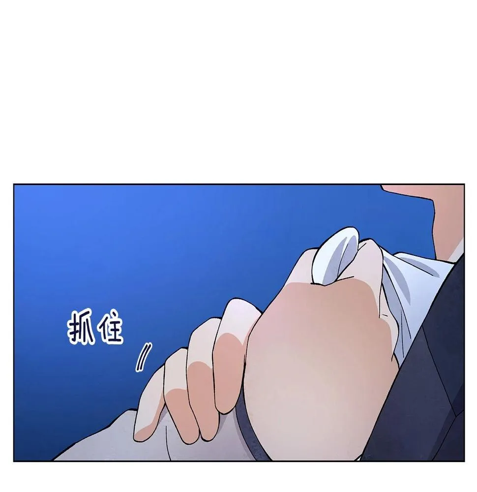 第36话处理（1） 第26页