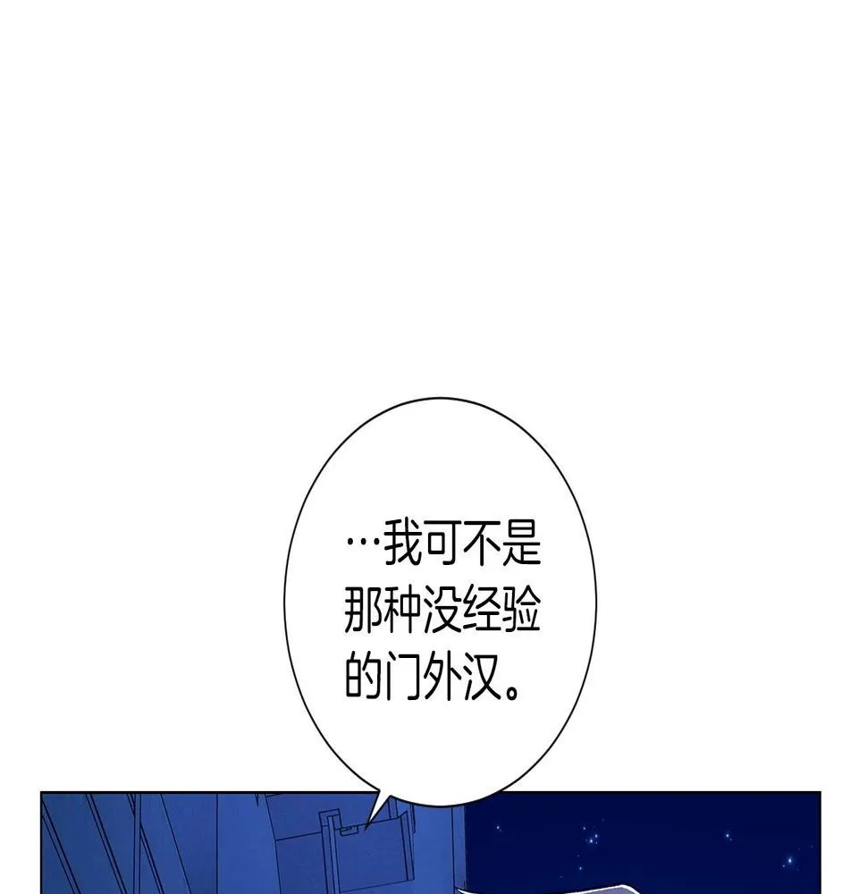 第36话处理（1） 第27页