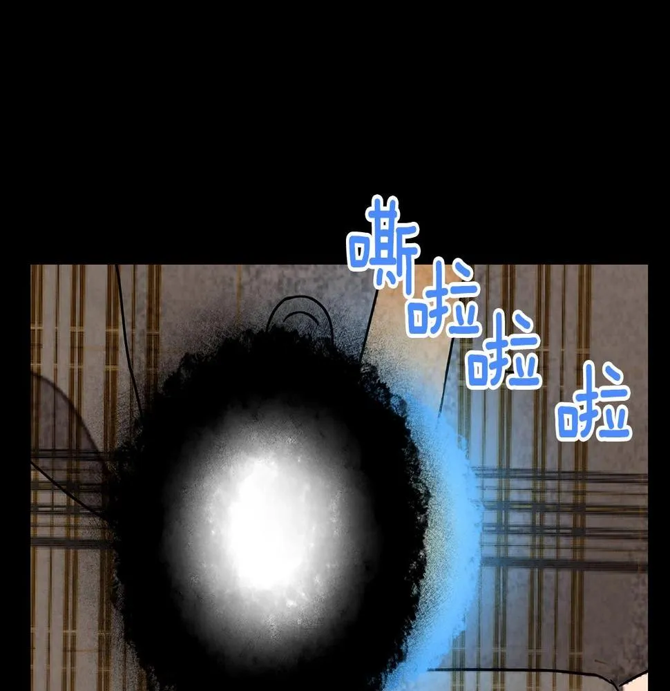 第36话处理（1） 第35页