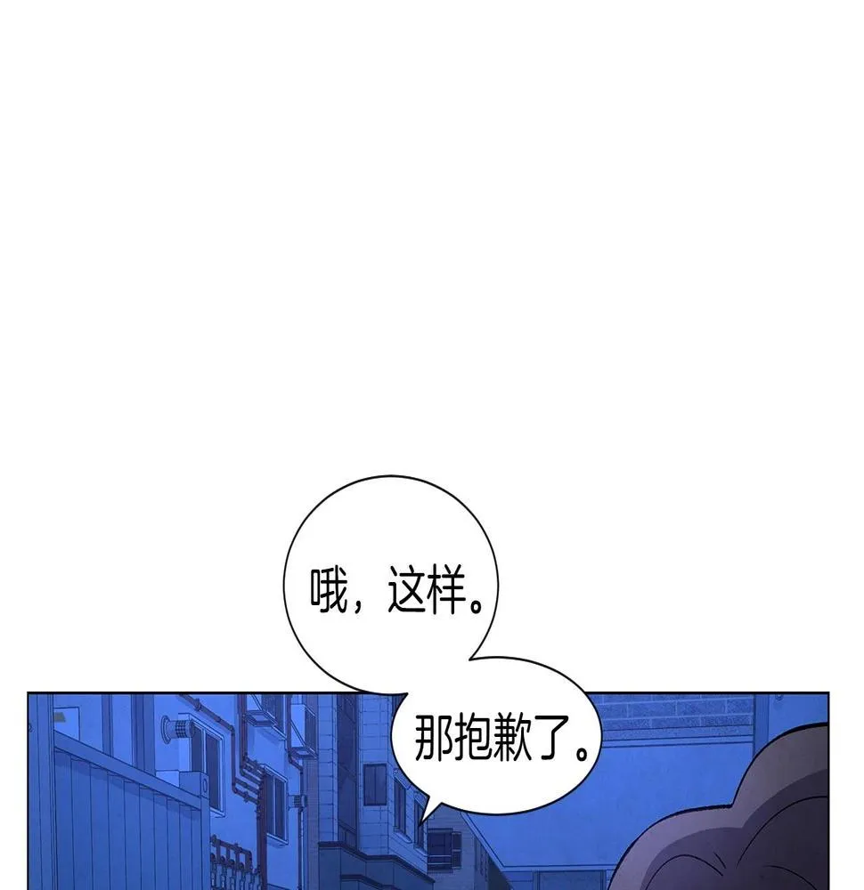 第36话处理（1） 第41页