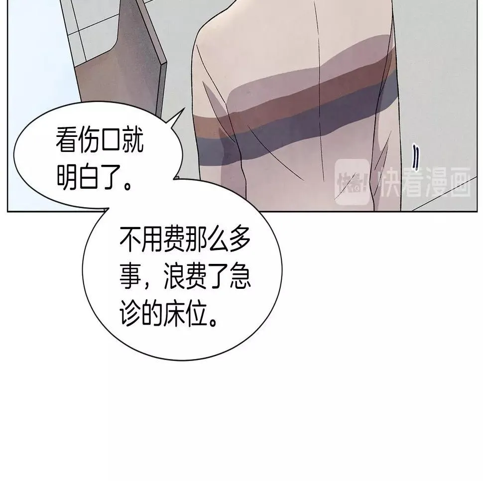 第36话处理（1） 第59页