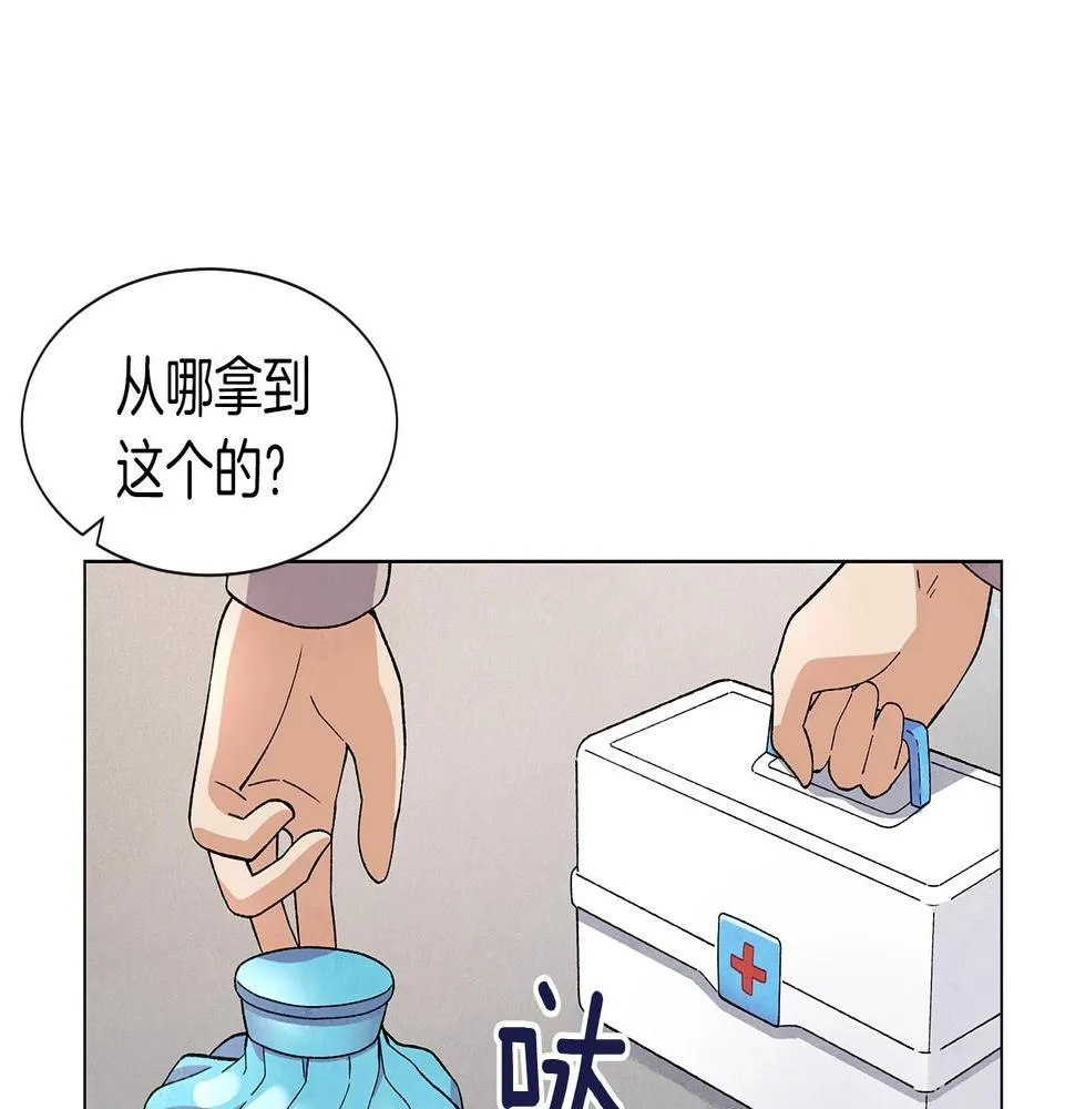 第36话处理（1） 第60页