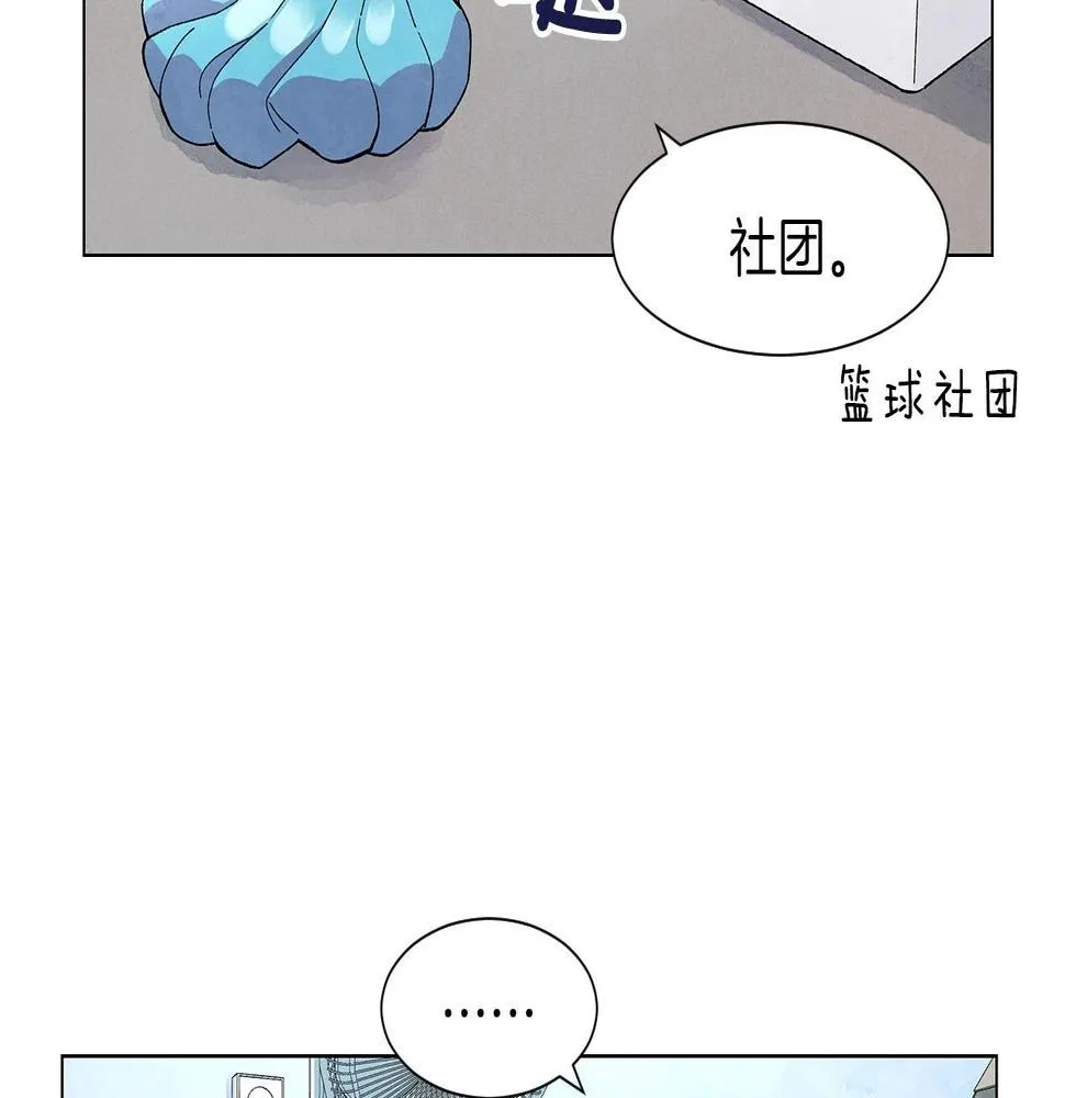 第36话处理（1） 第61页