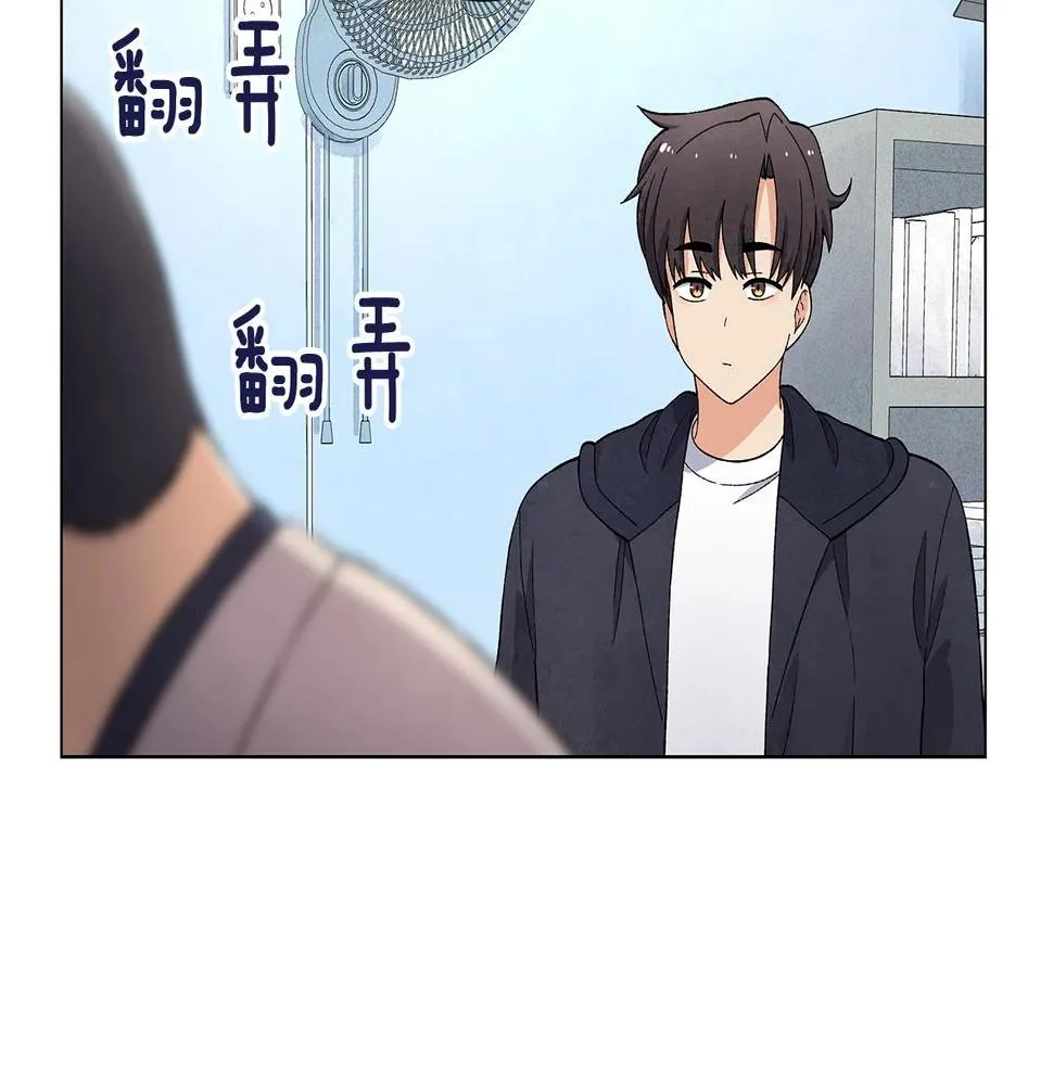第36话处理（1） 第62页