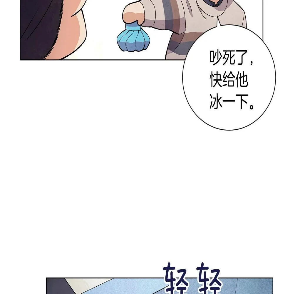 第36话处理（1） 第64页