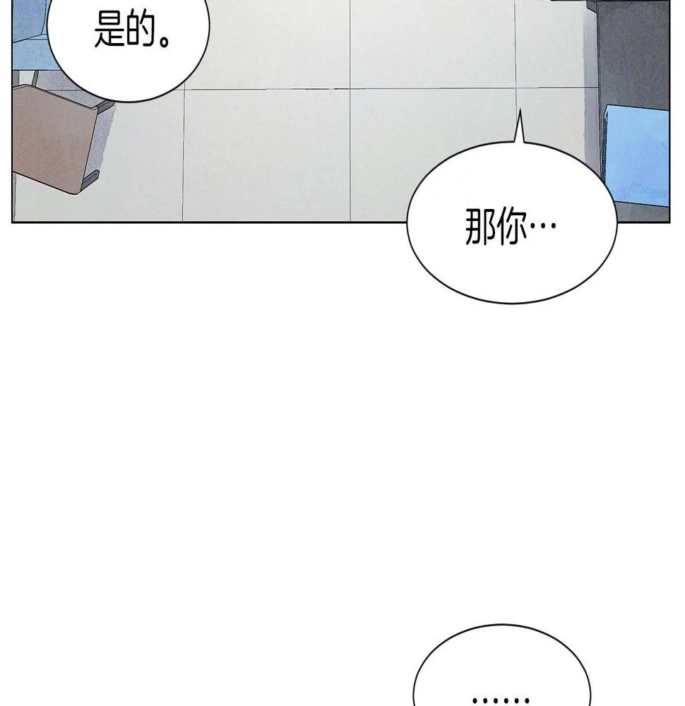 第36话处理（1） 第75页