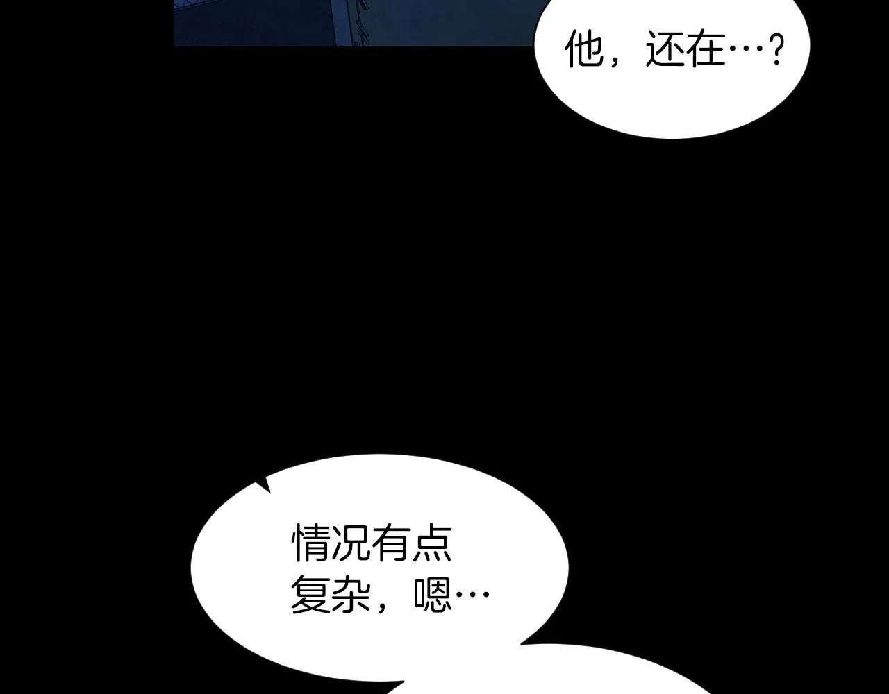第36话处理（1） 第101页