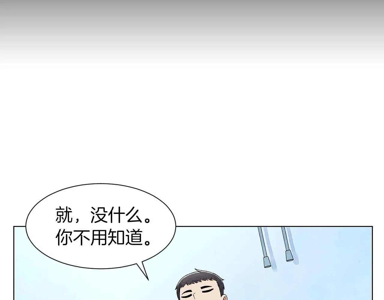 第36话处理（1） 第103页