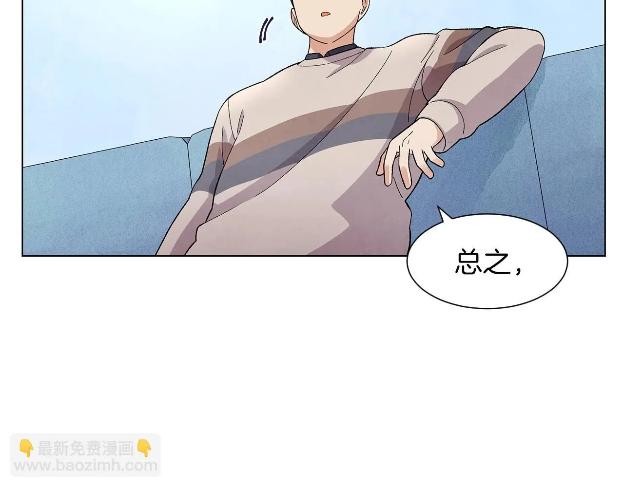 第36话处理（1） 第104页