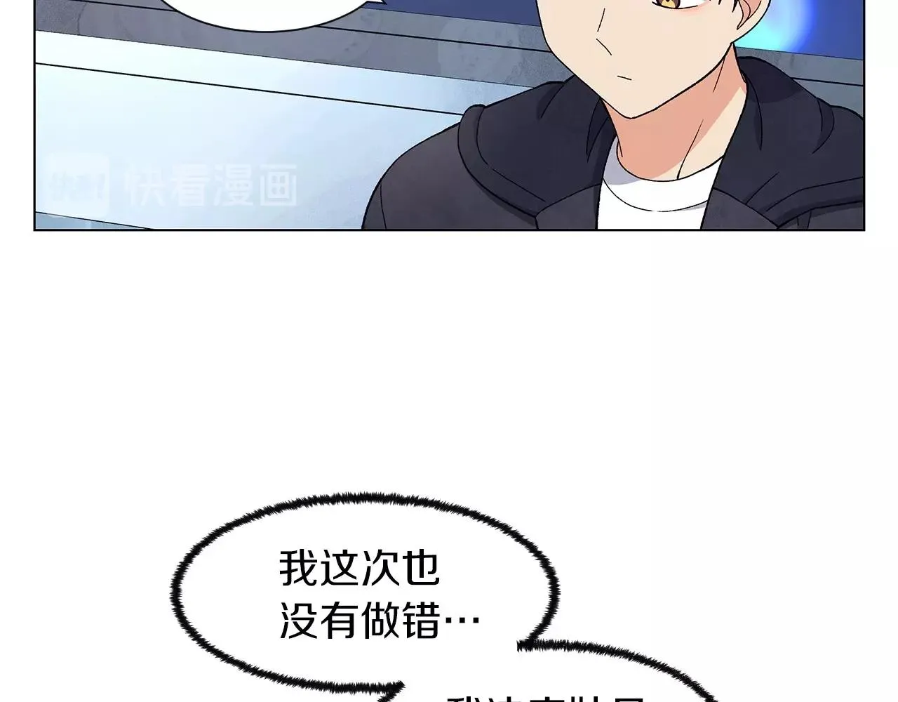 第36话处理（1） 第108页