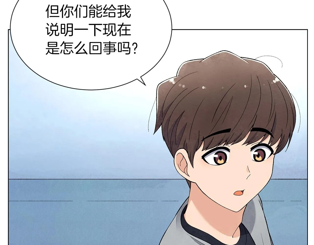 第36话处理（1） 第127页