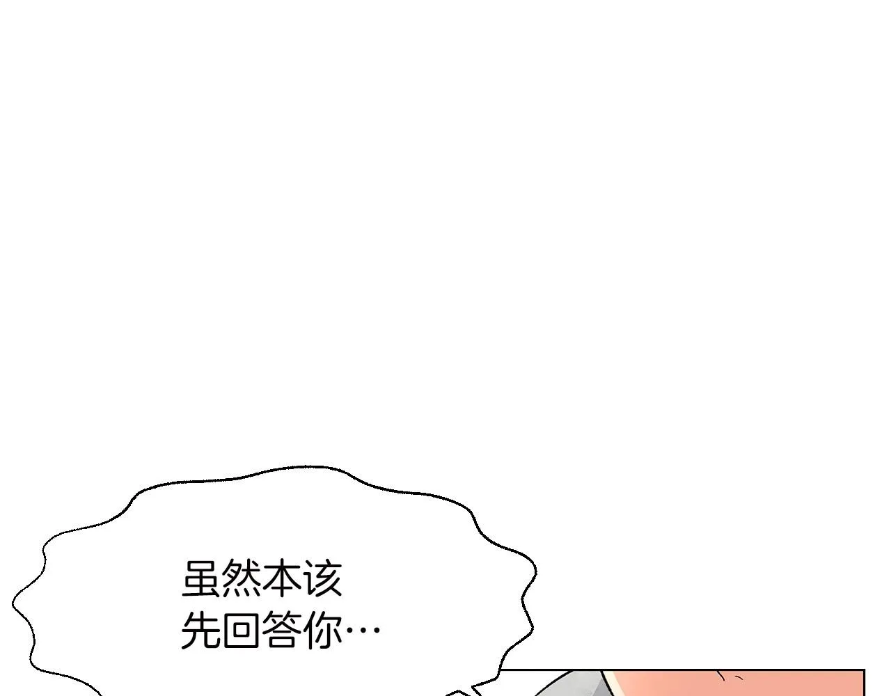 完结篇处理完毕 第7页