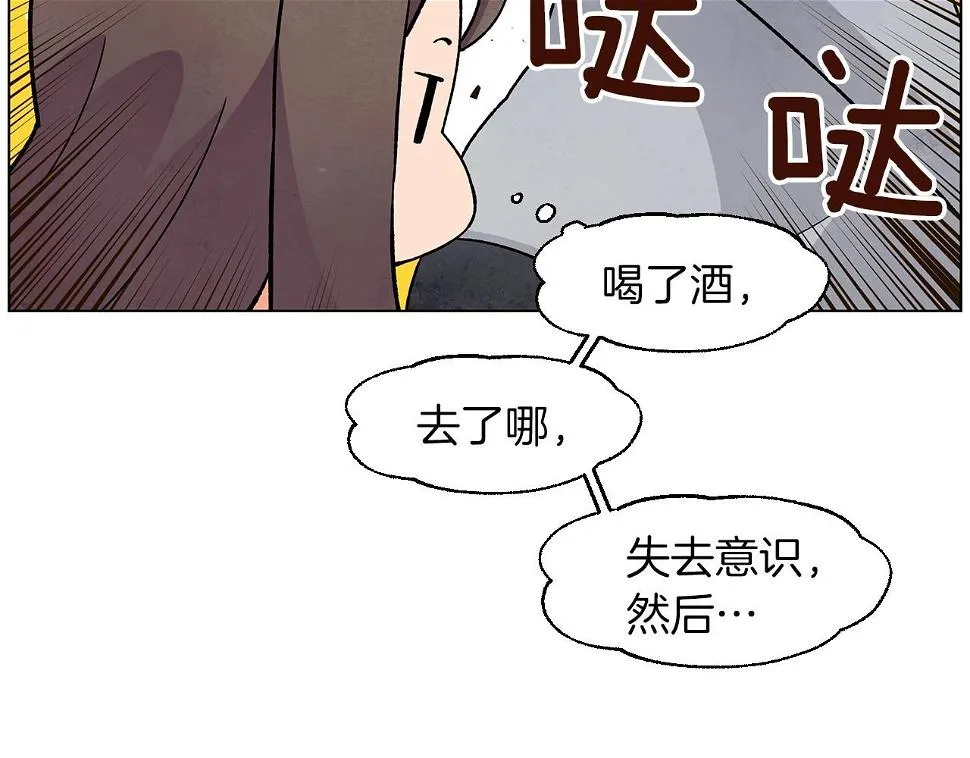 完结篇处理完毕 第11页