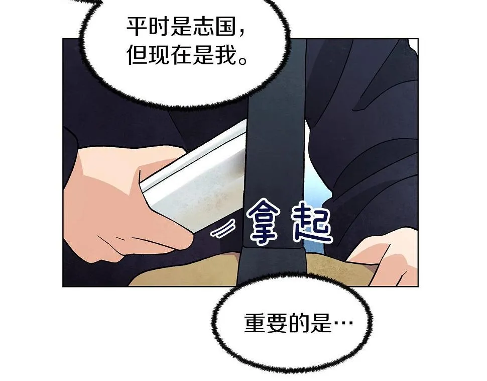 完结篇处理完毕 第20页