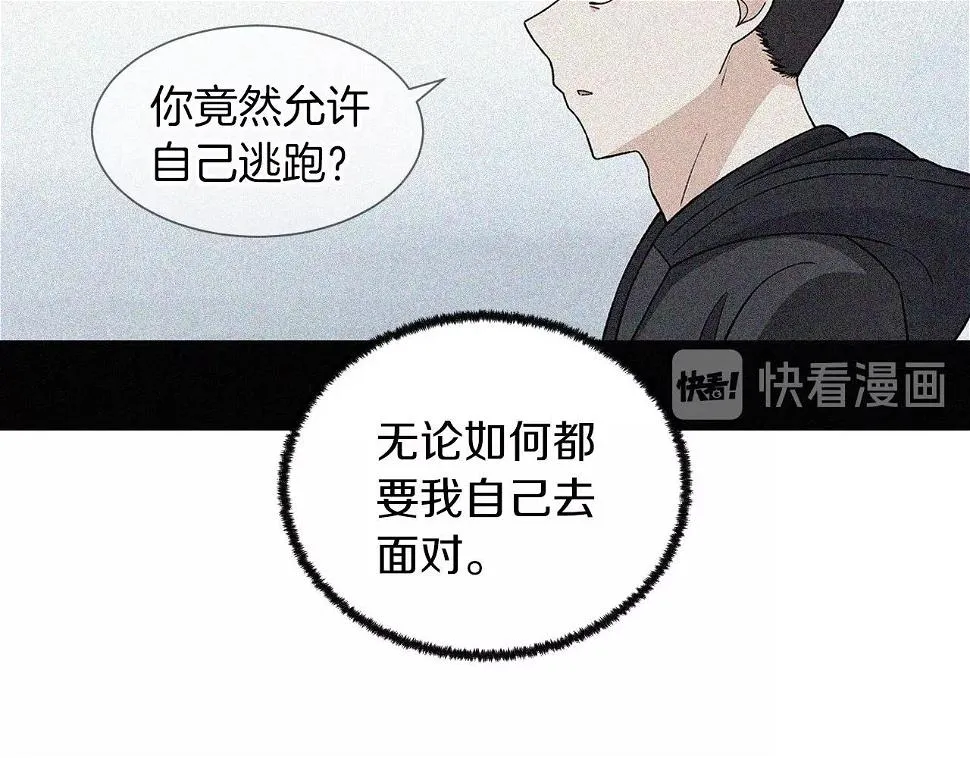 完结篇处理完毕 第22页